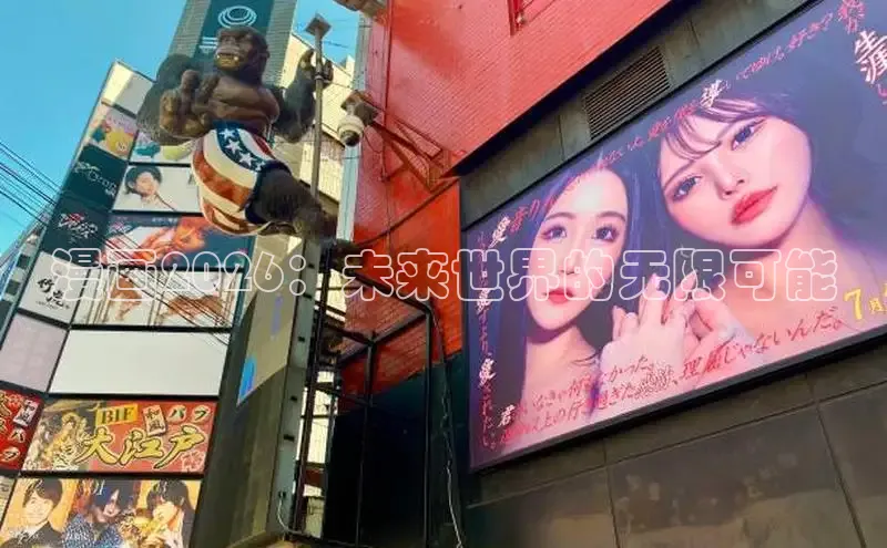 抖漫免费下载
