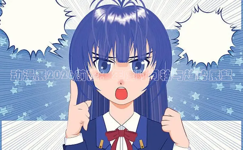 抖漫动漫app下载