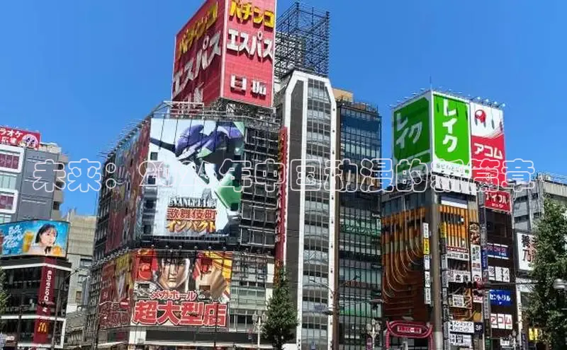 抖漫在线观看