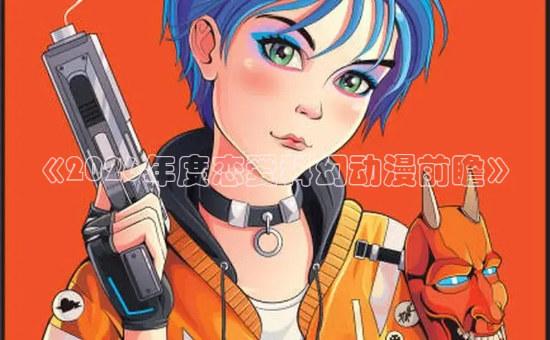 抖漫免费版