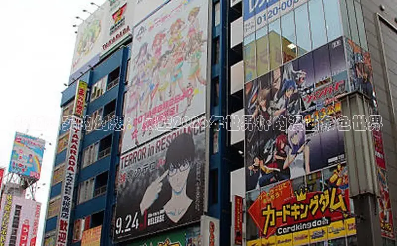 抖漫动漫免费版