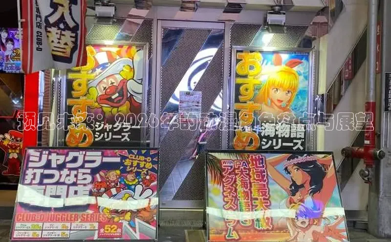 抖漫