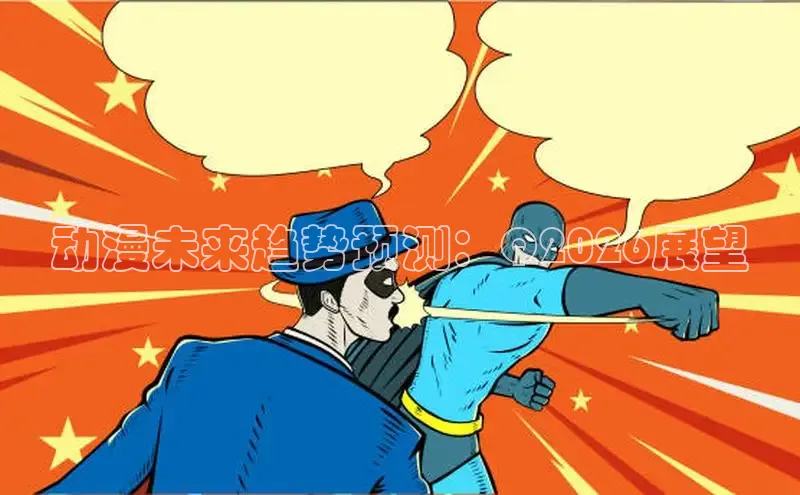 抖漫免费下载